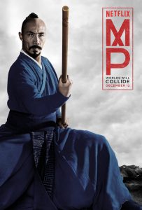 Poster for the movie "Marco Polo: One Hundred Eyes"