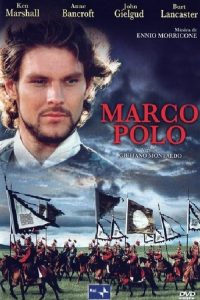 Poster for the movie "Marco Polo"